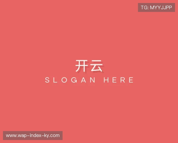 关于开云官方网站